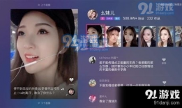 91小视频,短视频时代的潮流风向标